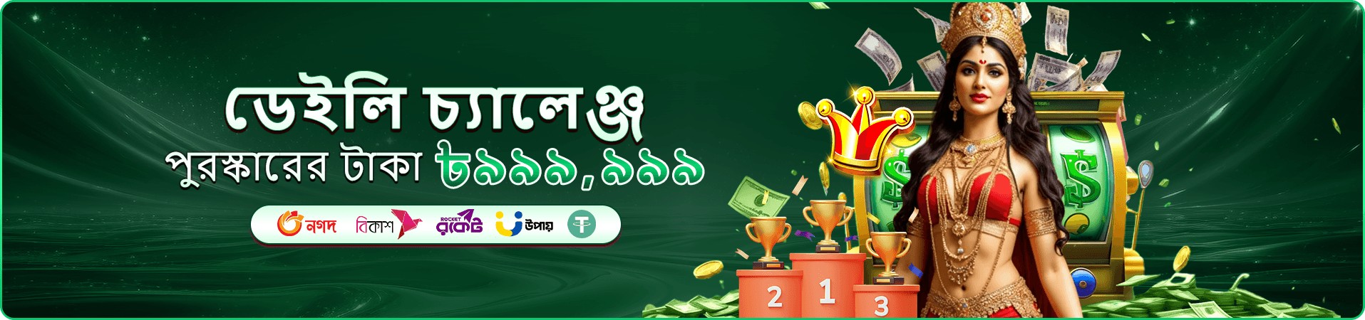 77555 স্লট - শীর্ষ স্লট গেমস খেলুন